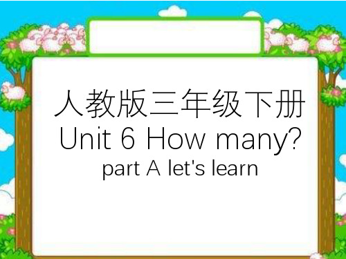 Unit6HowManyPartA(课件)人教PEP版英语三年级下册