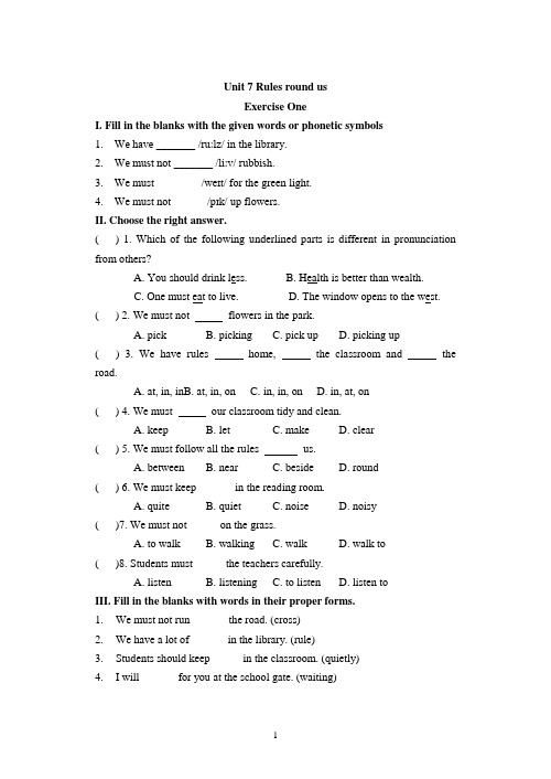 上海牛津版6年级英语上学期单元练Unit 7 Rules round us含答案