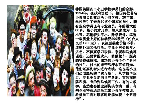 永远的校园