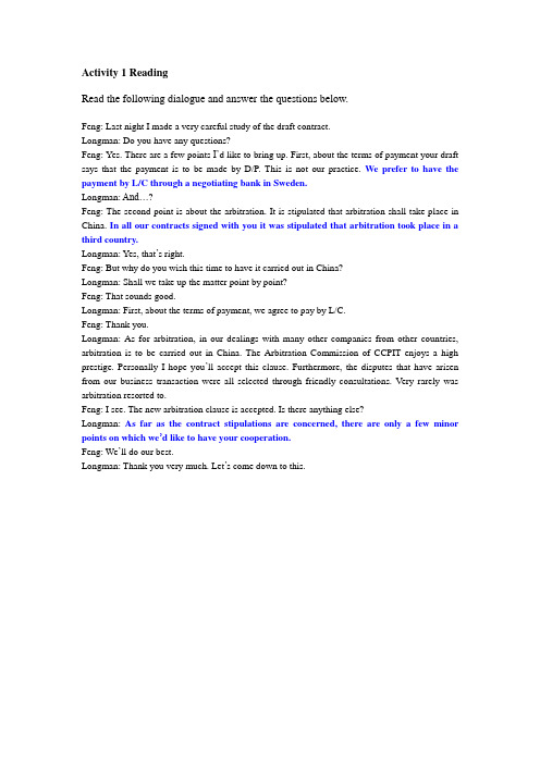 Activity PPT 外事接待实务英语第三版 (2)[1页]
