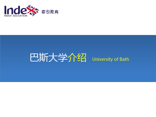 Bath 大学