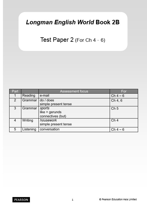 朗文英语国际版LEW 2B test paper 2 (chapter4-6)