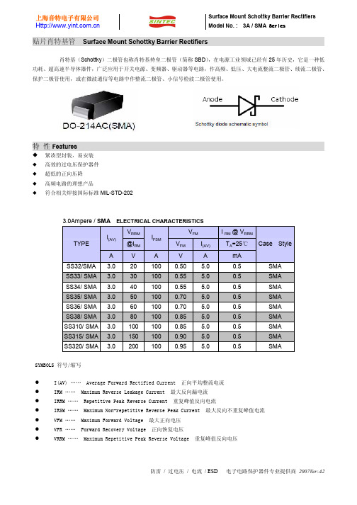 3A SMA Schottky Series