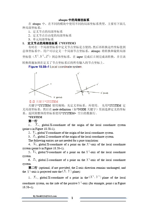 abaqus中的局部坐标系2013