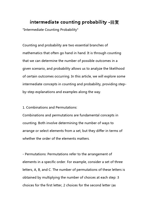 intermediate counting probability -回复