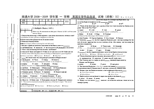 (杏) 英国文学作品选读 期末考试卷08-09试题 C