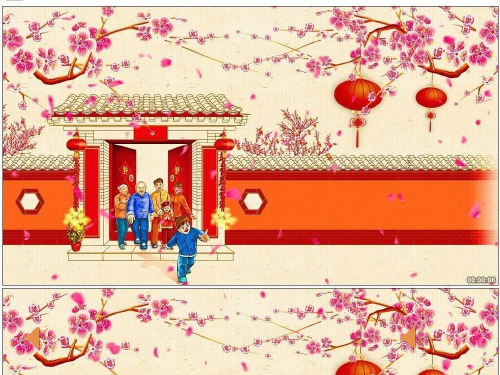 《元日》优秀课件