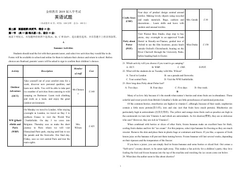 (完整版)英语2018年全国高考2卷英语试题及答案,推荐文档