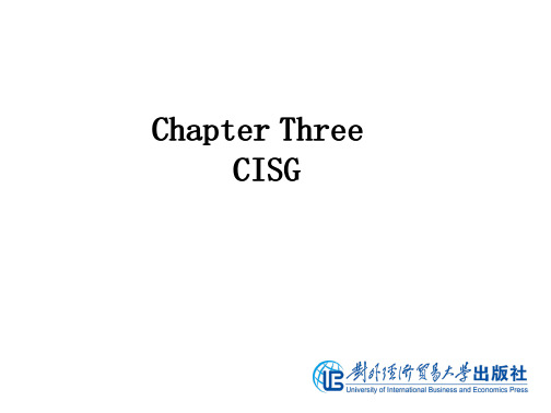 国际商法英文案例选编3, CISG