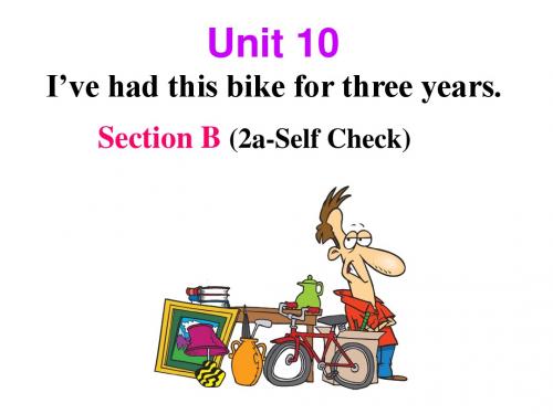 2014八(下)Unit10 I've had this bike for three years. SectionB(3a-Self Check)