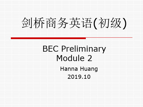 剑桥商务英语 初级课件-BECmodule2