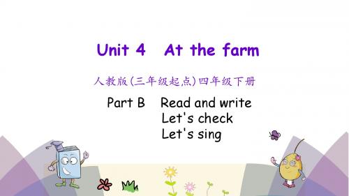 Unit 4 At the farm Part B第三课时