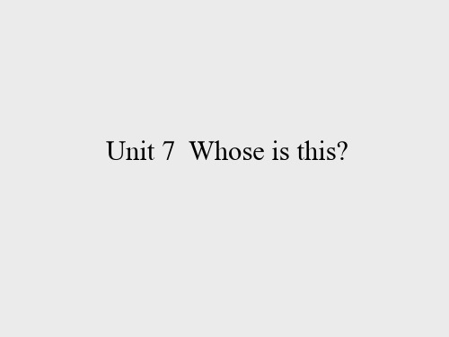 湖南少年儿童出版社三年级起点小学四年级英语上册:Unit 7 Whose is this_课件1