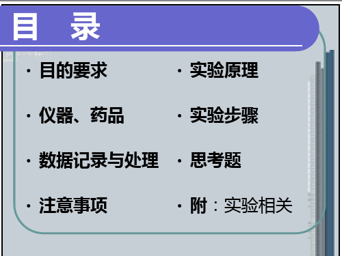 分解反应平衡常数