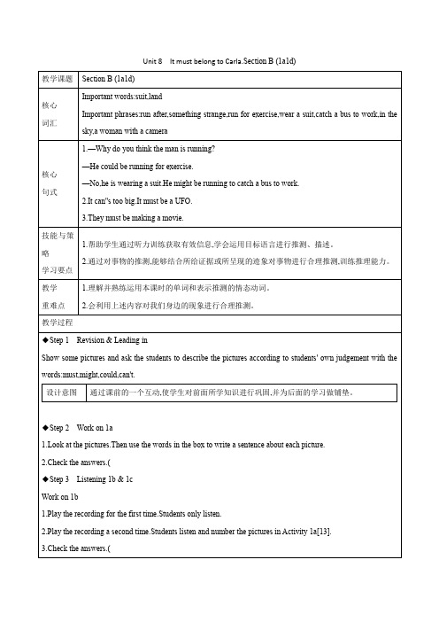 Unit8ItmustbelongtoCarla.SectionB1a1d教案人教版英语九年级全册