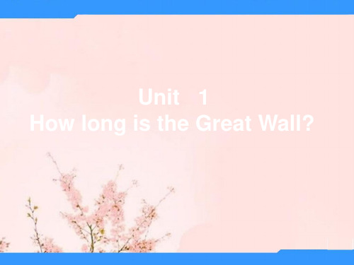 秋外研版(一起)六上Module 1《Unit 1 How long is the Great Wall》ppt课件1