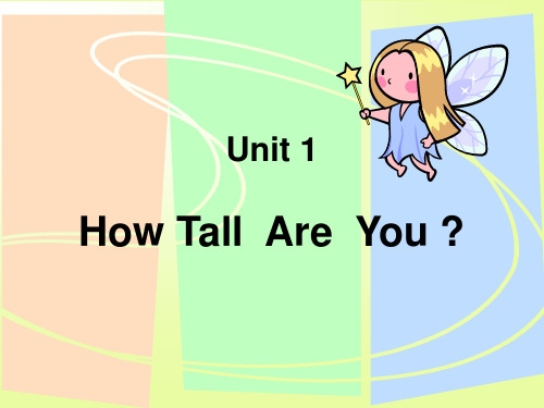 六年级英语下册课件-Unit 1 You and me(33)-牛津上海版