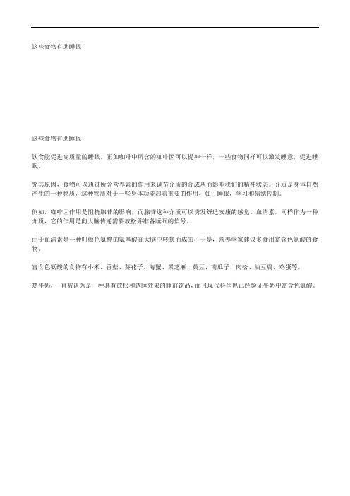 健康:4种最易致癌的用油习惯.docx