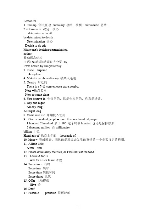 新概念21-30课笔记