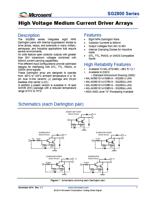 微晟微电子 SG2800 系列高电压中等电流驱动器数组说明书