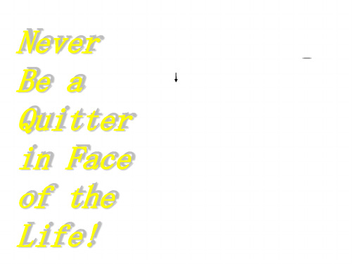 never be a quitter in face of life