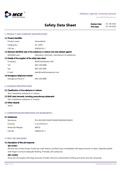 Vemurafenib-SDS-MedChemExpress