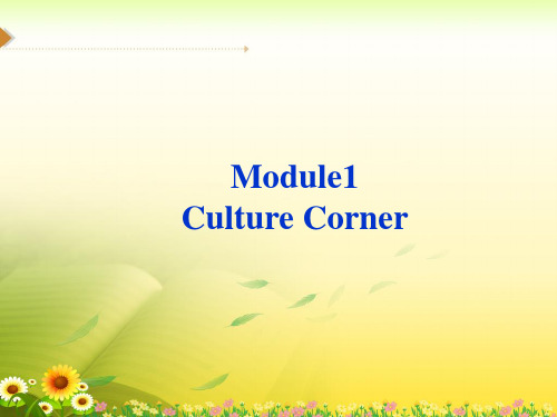 外研版高中英语必修5 Module1 Cultural Corner课文英汉互译课件