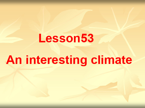 新概念英语第一册Lesson53-54