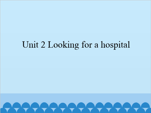 六年级上册英语-Unit 2 Looking for a hospital 粤人版PPT课件