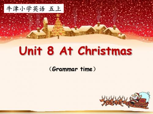 (新版)牛津译林苏教版英语五年级上册Unit8 At Christmas(Grammar time)优质公开课课件