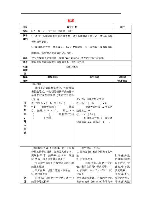 2021高考生物答题技巧集锦(230页)