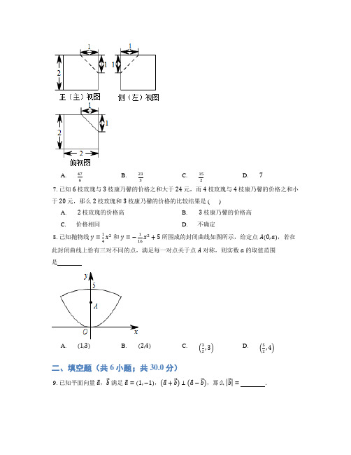 2015年北京西城高考一模数学(理)