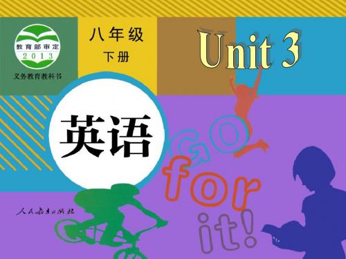 2014八下新目标U-3课件Section B 1a-1e