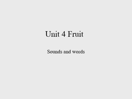 粤人版三年级起点小学三年级英语下册Unit 4 Fruit-Sounds and words_课件1