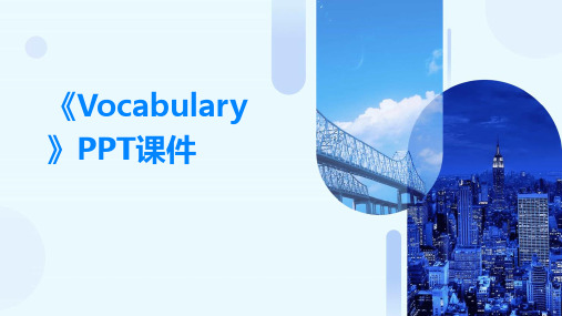 《Vocabulary》课件