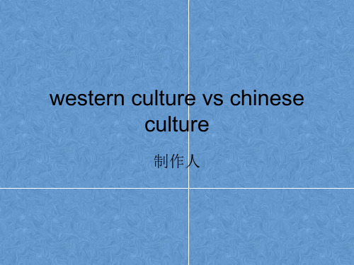 western-culture-vs-chinese-culture