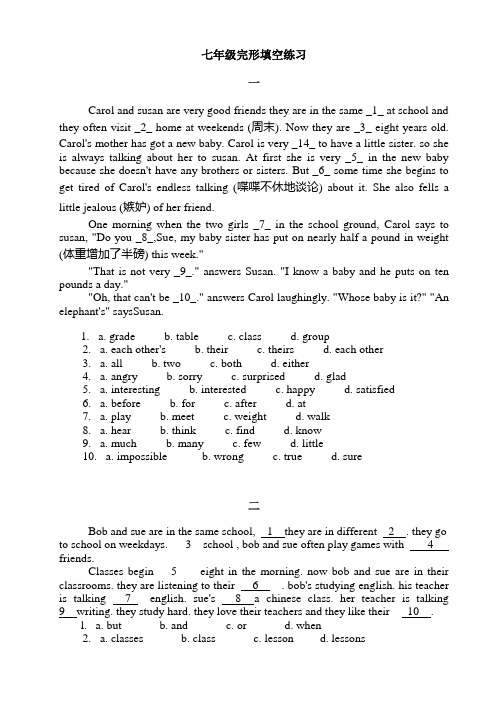 (word完整版)初一英语完形填空(20篇)