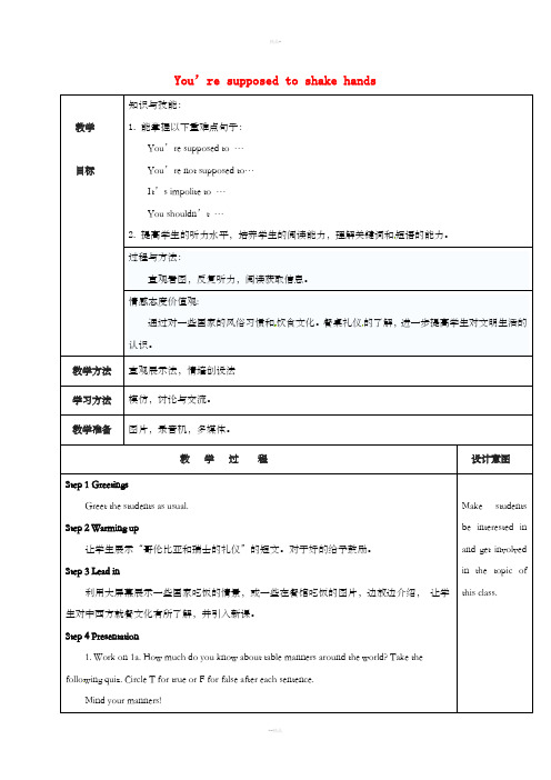 九年级英语全册 Unit 10 You’re supposed to shake hands Sec