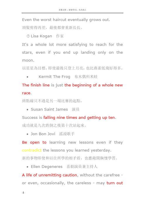 四六级经典句型和短语