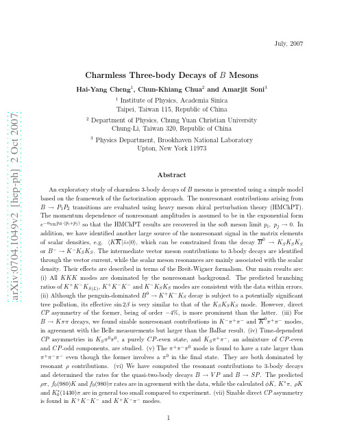 Charmless Three-body Decays of B Mesons