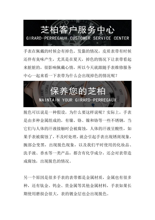 江西芝柏售后维修中心芝柏维修保养