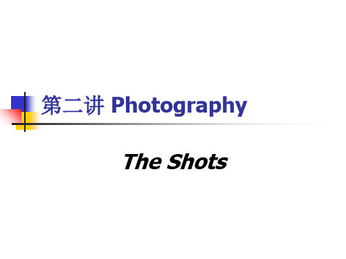 专业英语-2第二讲 Photography