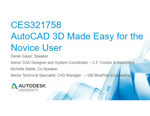 AutoCAD 3D Made Easy for the Novice User 的 PDF 文件说