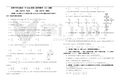 宜春中学与新余一中2016届高三联考数学(文)试题及答案定稿