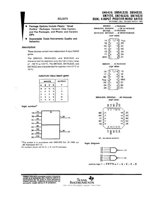 74LS20中文资料_数据手册_参数