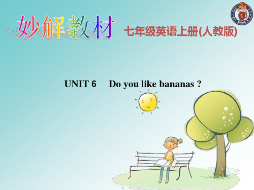 Unit 6 Do you like bananas 公开课一等奖课件