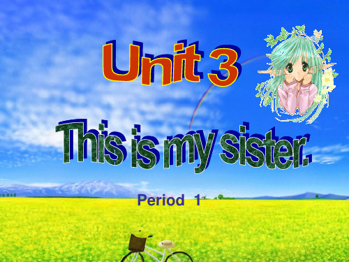 七年级上英语《Unit3 This is my sister》ppt课件