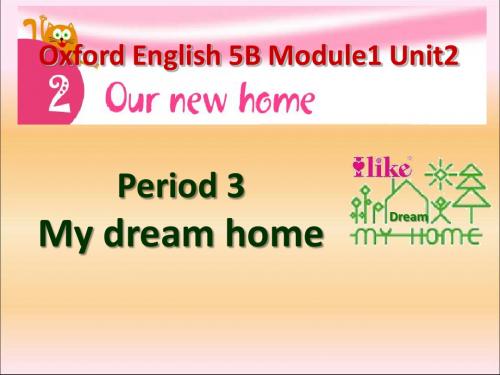 小学英语五年级下册(牛津上海版深圳)Unit 2《Our new home》公开课课件