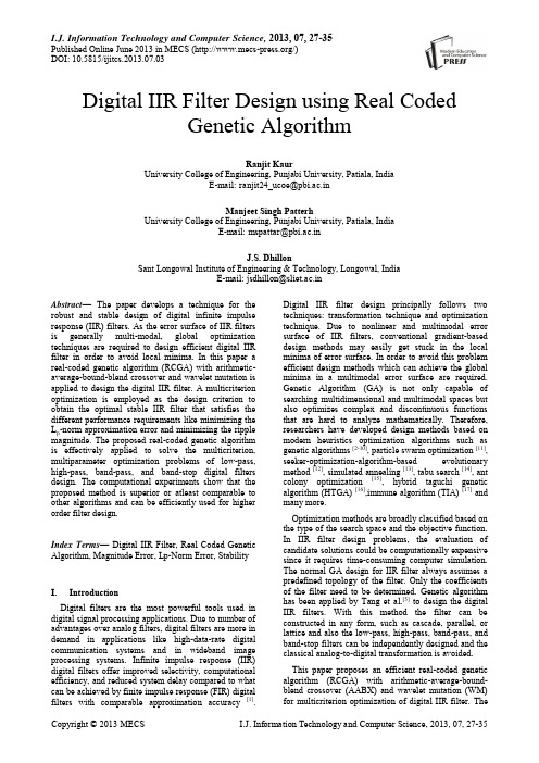 基于实数编码遗传算法的数字IIR滤波器设计(IJITCS-V5-N7-3)