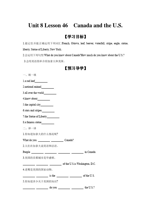 Unit8Lesson46CanadaandtheU.S.学案冀教版英语七年级上册